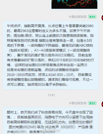 探究王中王心水高手，555525背后的释义与落实策略精选