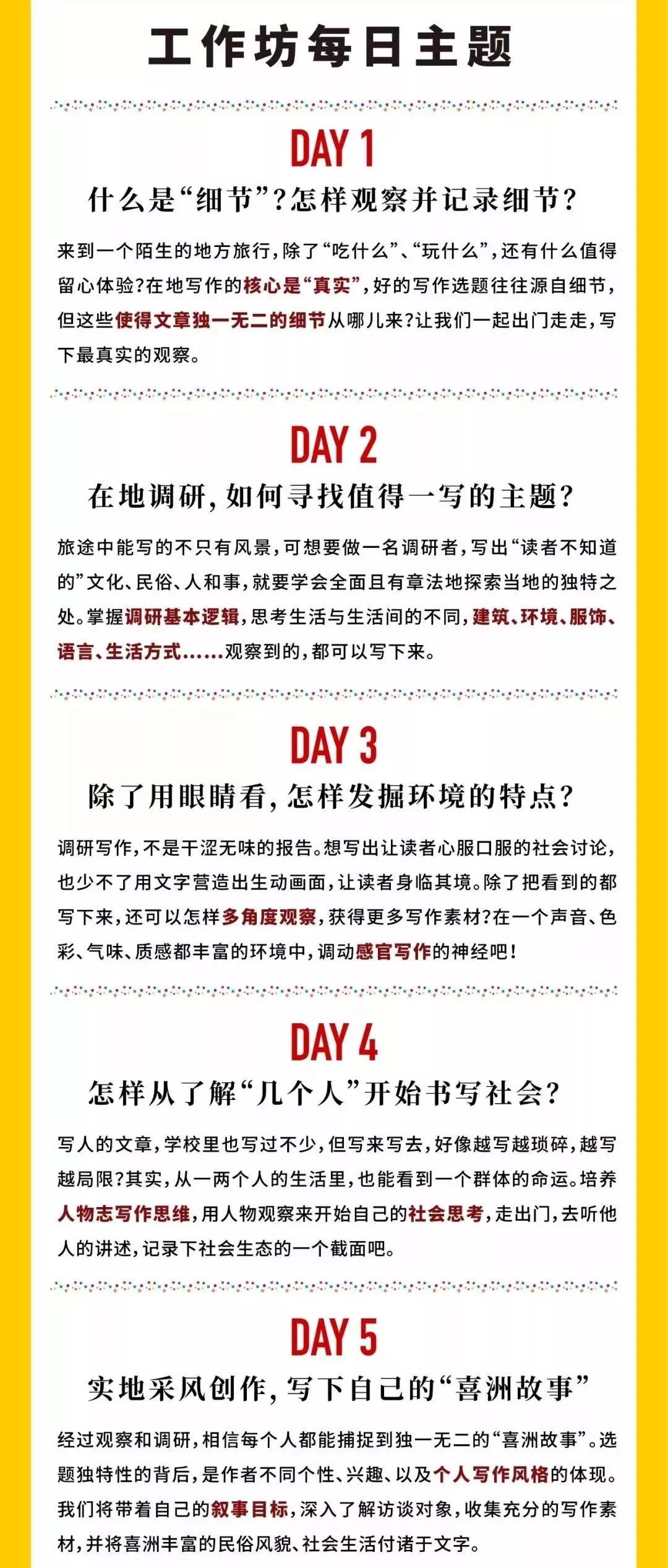 澳门正版资料大全与歇后语中的二意释义，深入探索与落实解释