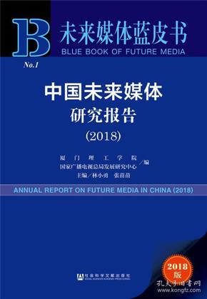 揭秘未来，探索新奥精准资料免费大全的深层含义与实践落实