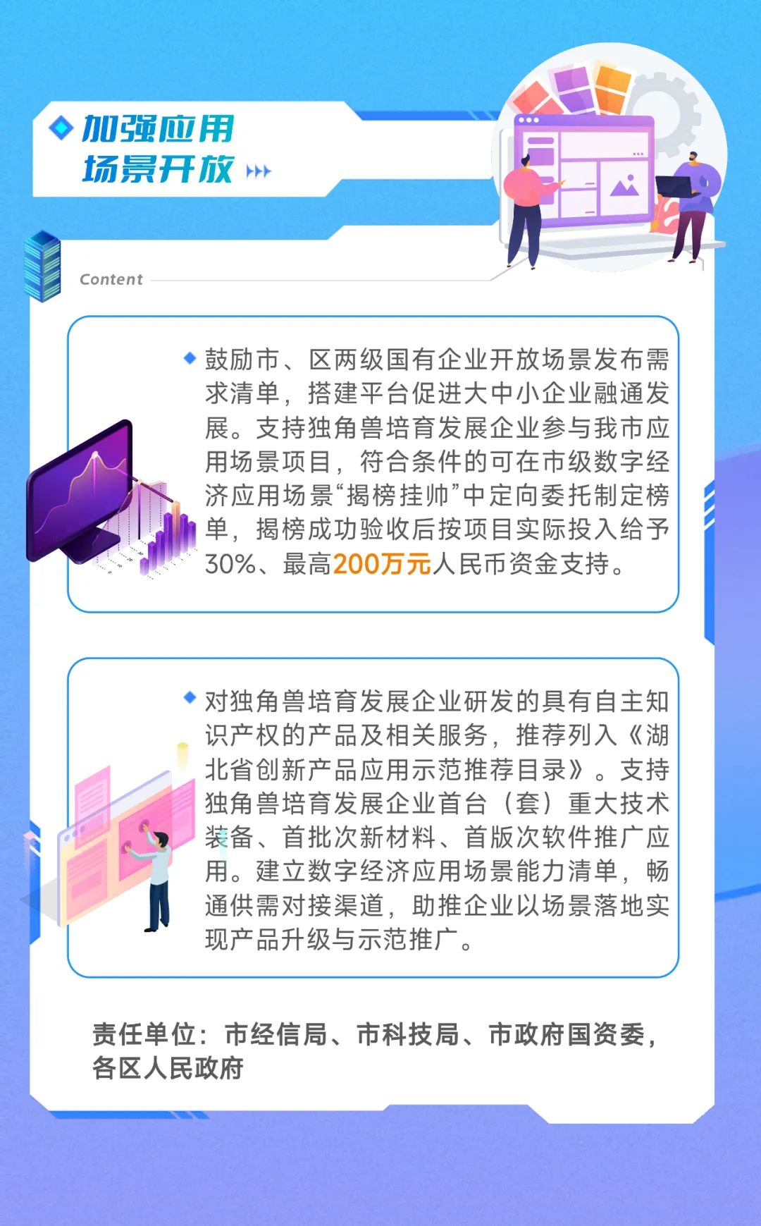 迈向2025，正版资料免费公开的实践与推进释义解释落实