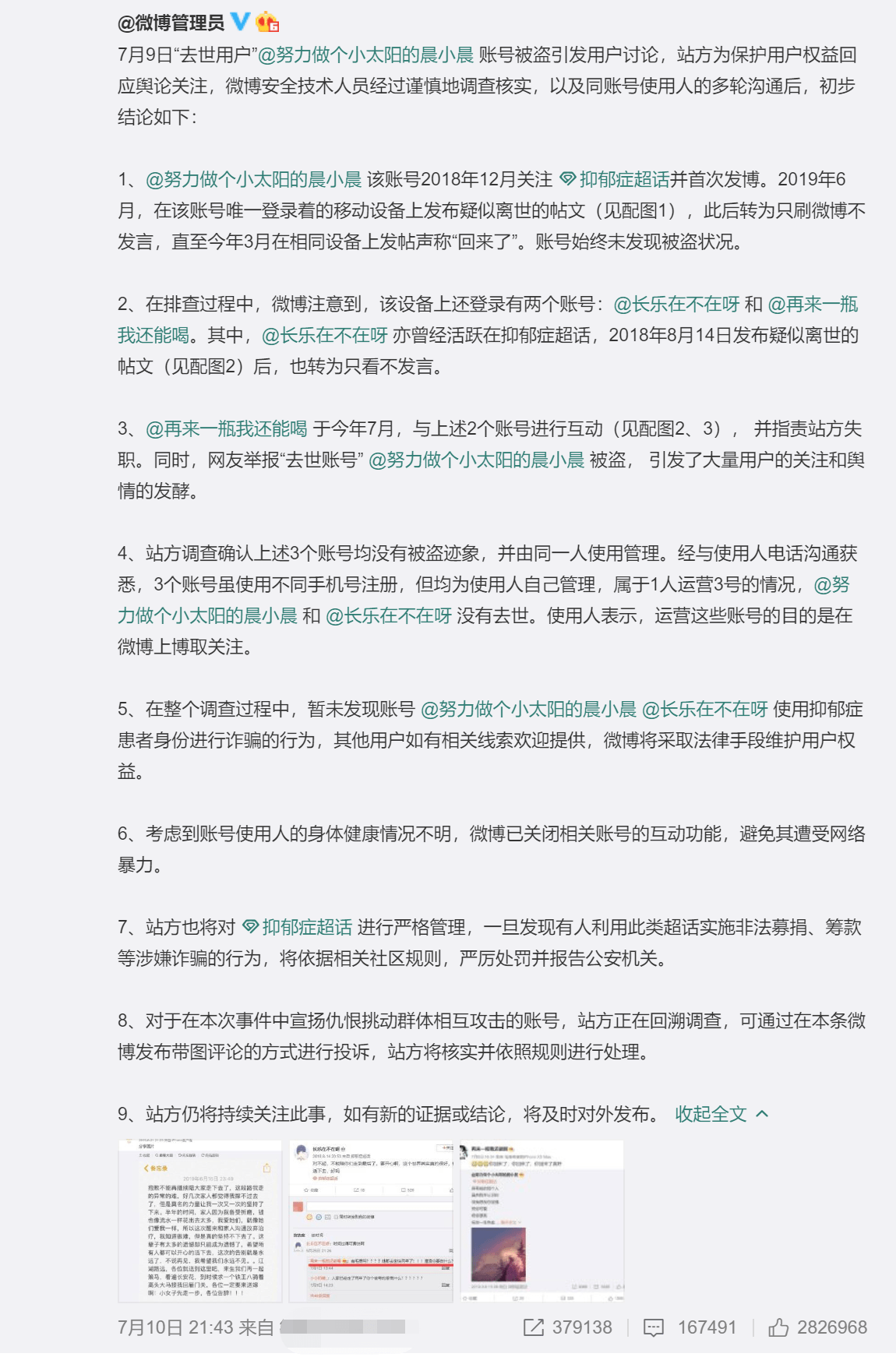 一肖一码，精准资料的琢磨与释义，落实的重要性