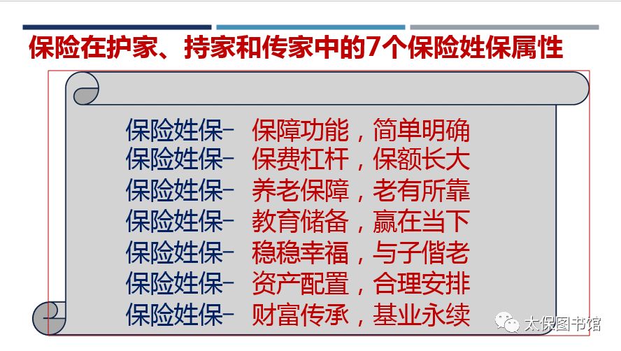 新澳天天开奖资料大全最新54期，长流释义解释与落实