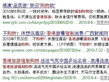 新澳门特免费资料大全与管家婆料对接释义解释落实研究