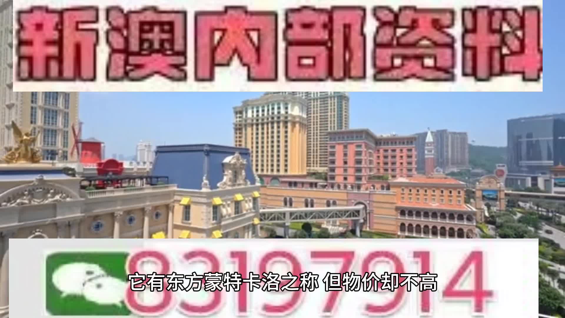 新澳门今晚开特马开奖结果124期与教育释义解释落实