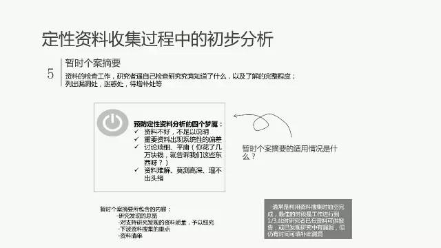 2025新澳精准正版资料下的书法释义解释与落实策略