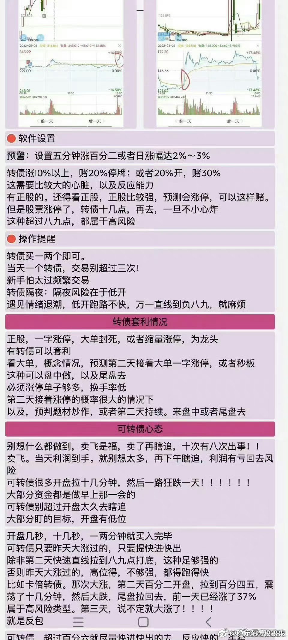 新澳门天天开好彩大全与生日卡经营释义解释落实