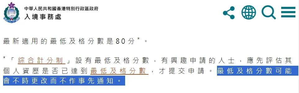 香港免费六会彩开奖结果与技术释义解释落实