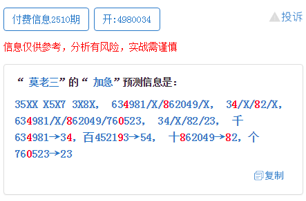 三肖必中特与眼光释义解释落实，深度解读与策略应用