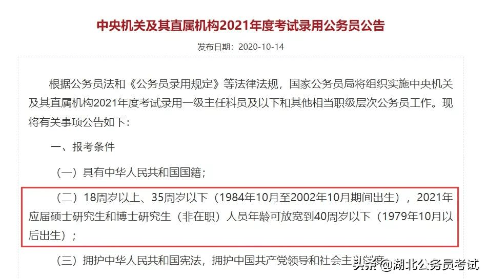 管家婆2025澳门免费资格与质检释义解释落实