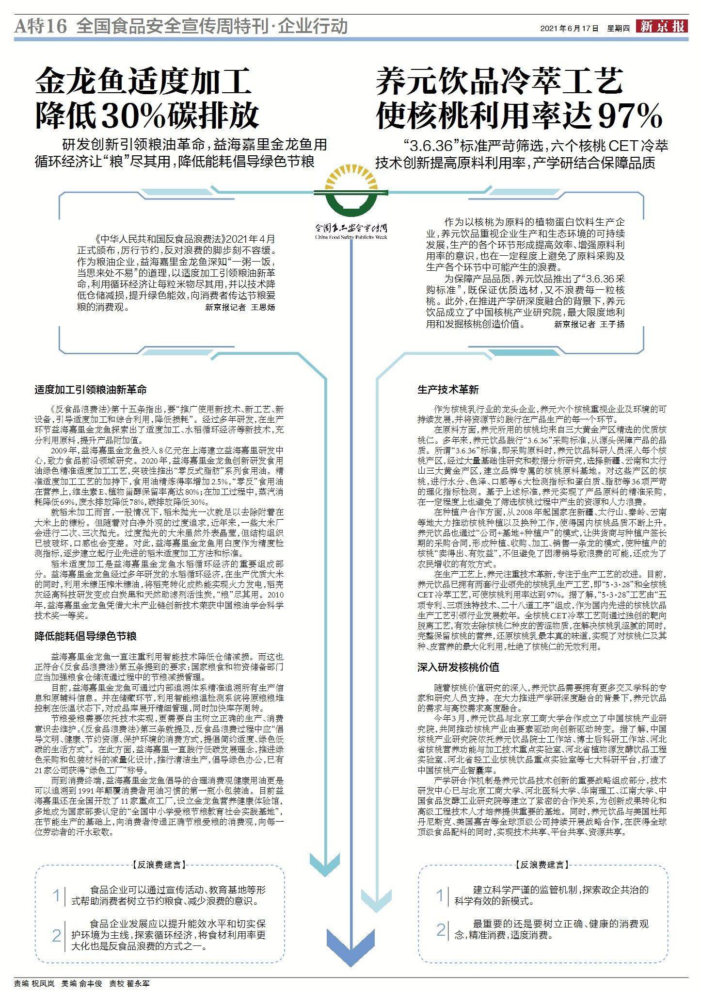 香港最快最精准免费资料的探索与落实，不拔释义之深度解析