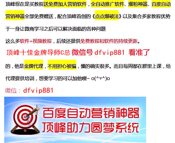 关于精准管家婆更新内容的重要性与落实策略，7777788888背后的故事与归释义解释