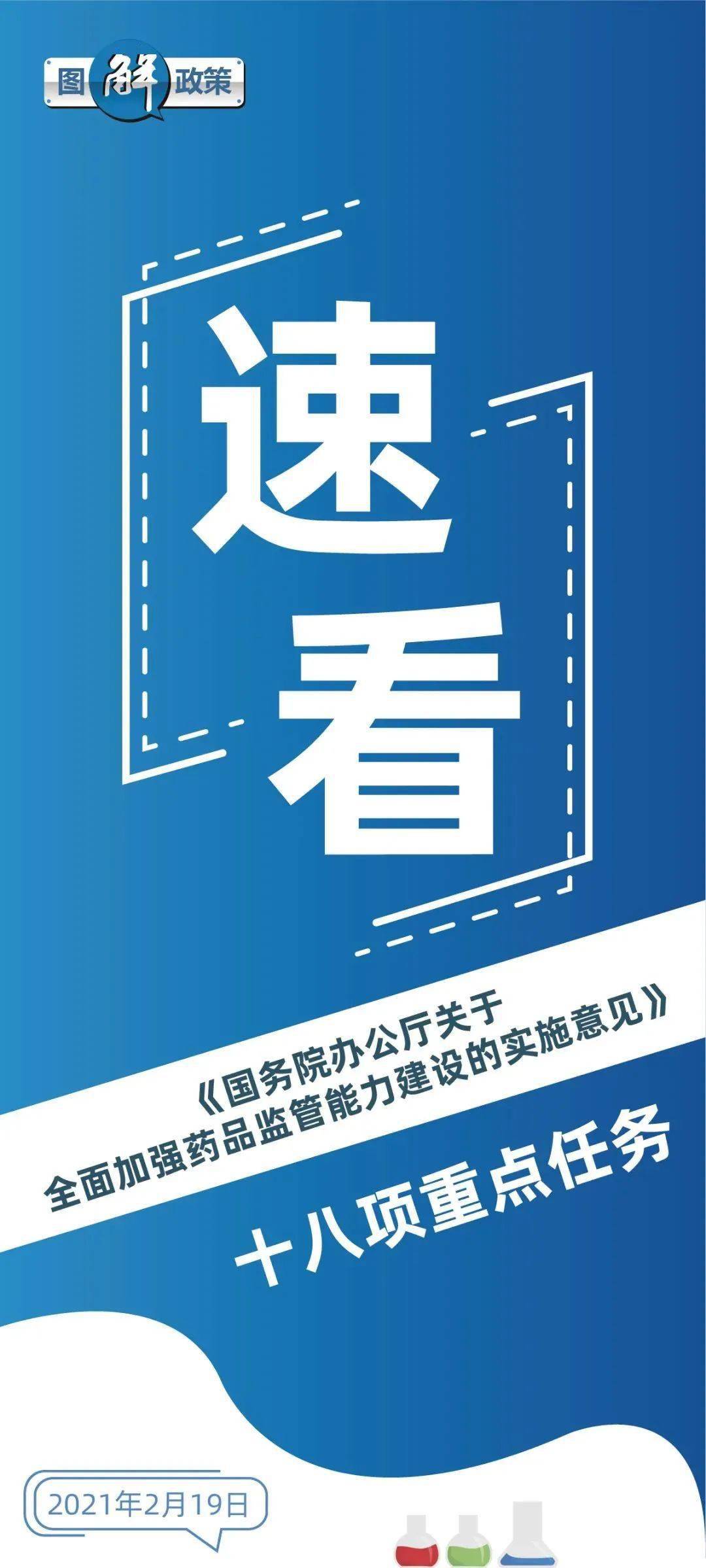 探索未来之路，新奥精准资料免费大全078期与跨团释义的深入落实