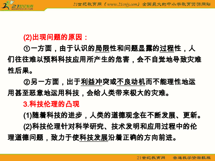 新澳精选资料免费提供，助力学习与进步，便利释义解释落实