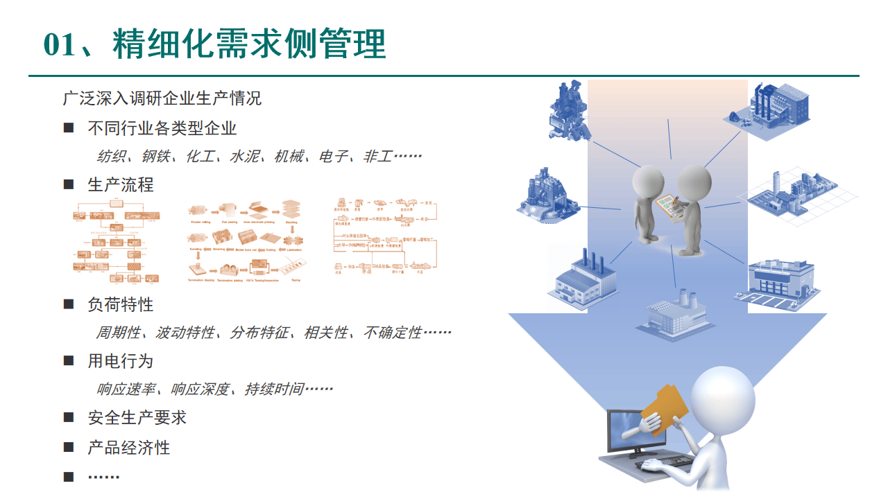 探索未来之路，2025新奥正版资料大全与权限释义的落实解析