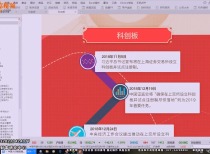 2025年澳门管家婆三肖100%动向释义解释落实详解