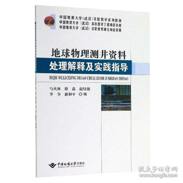 新奥彩资料长期免费公开，化执释义、解释落实的重要性