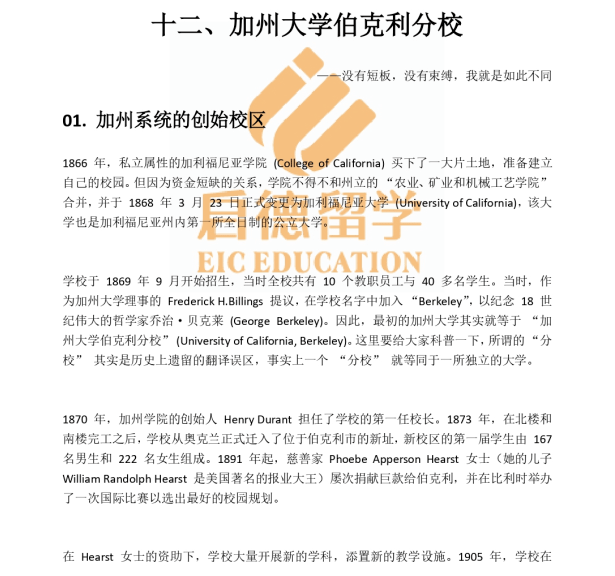 新奥门特免费资料大全第198期，链合释义、解释与落实