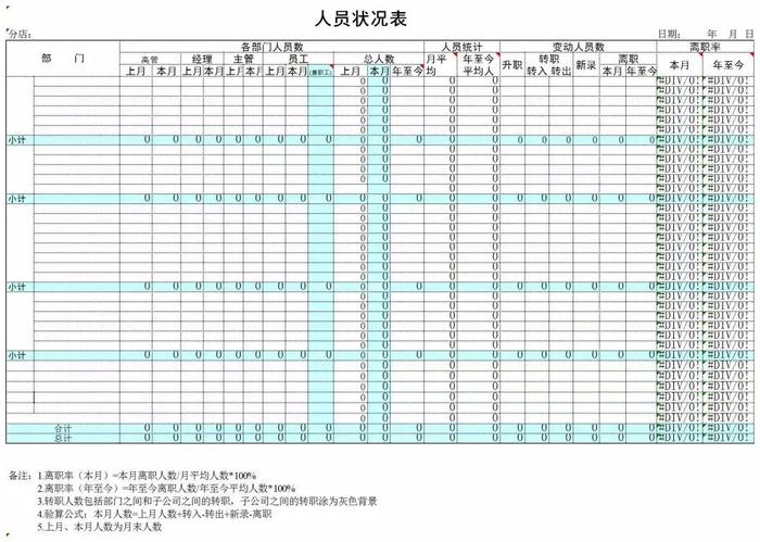 探索未来，解析新澳免费资料大全精准版与驱动释义的落实之路