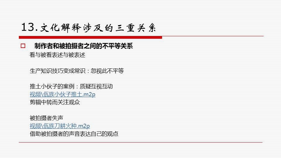 关于49图库-资料中心的占有释义解释落实的文章