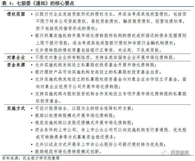 澳门六开奖结果商务释义解释落实，探索与解读