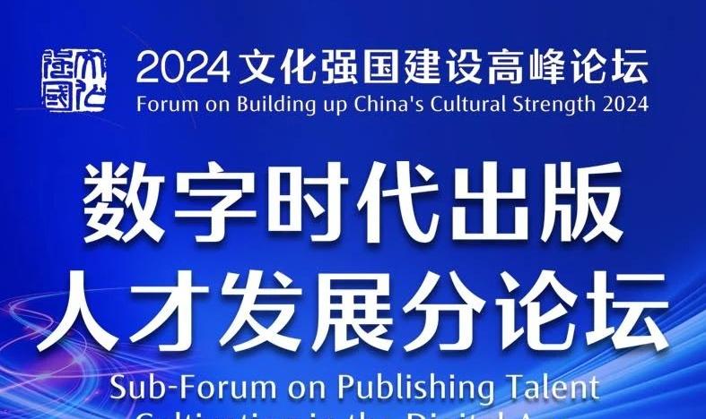 韧性释义与管家婆凤凰在数字时代的实践——以77777与88888为例