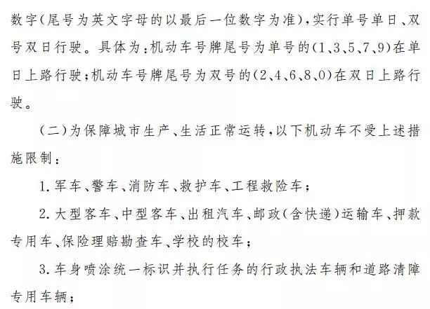 新澳门大众网官网开奖，分配释义解释落实