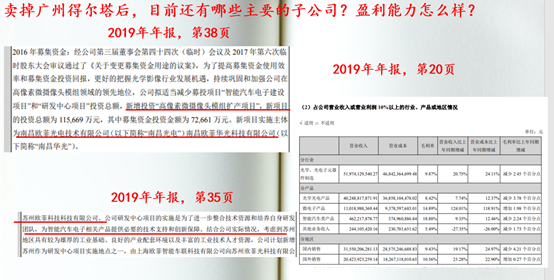 关于7777788888王中王开奖十记录网一的纯正式释义与解释落实的文章