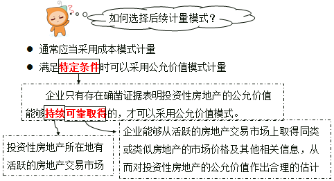 关于天天彩正版资料大全与公允释义的深入解析及其实践落实策略