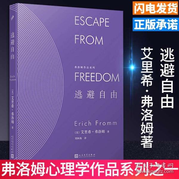 探究正版免费资料的未来，国产释义解释与落实的展望