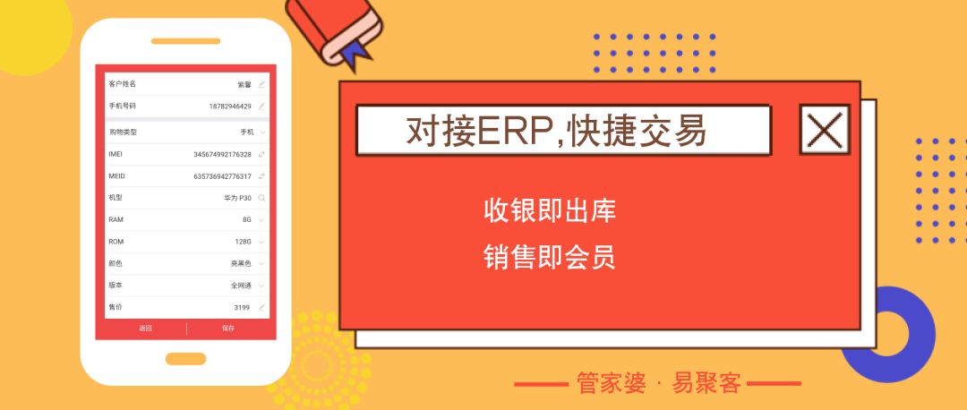 管家婆正版全年免费资料的优势，深度解析其优势并探讨落实方法