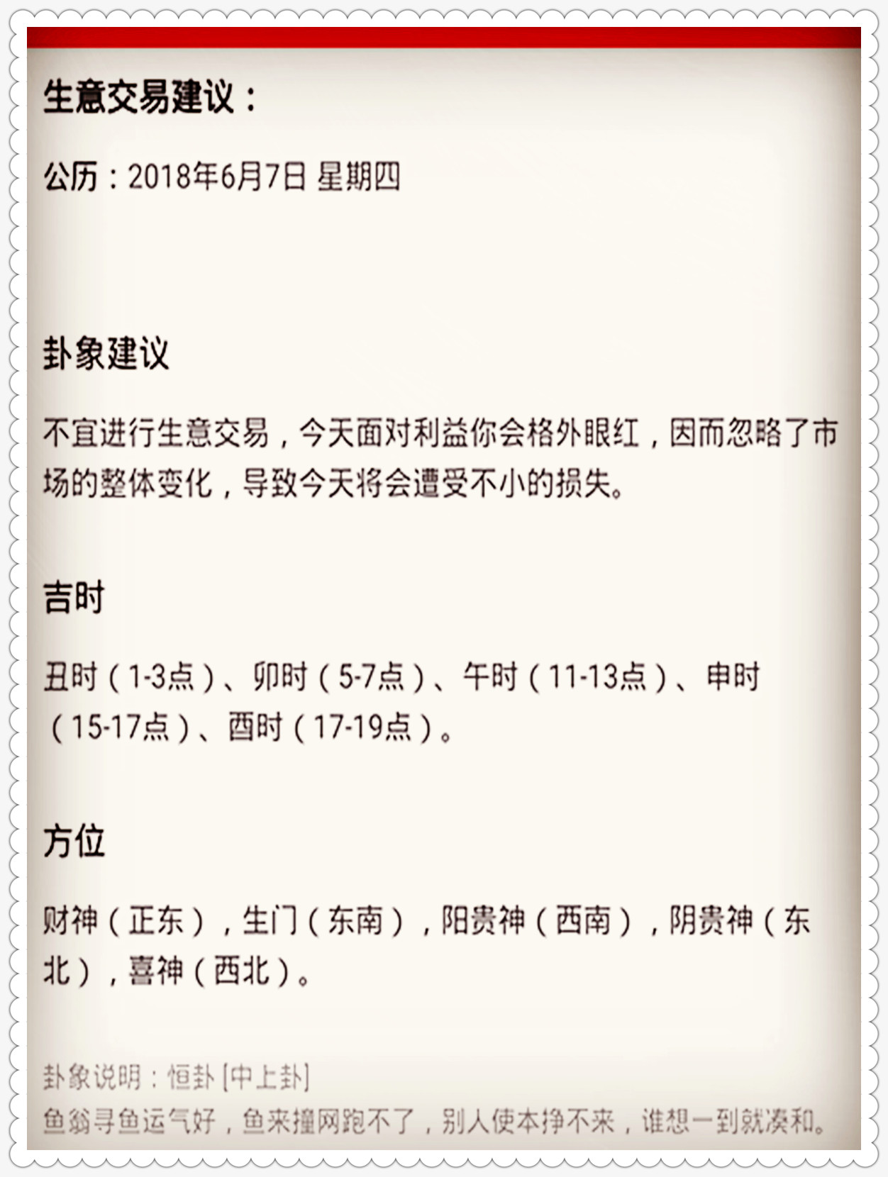 新澳门特免费资料大全，透彻释义、解释与落实