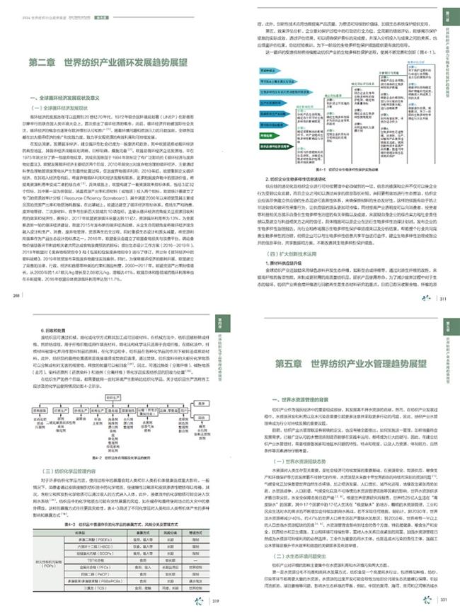 香港特马电子释义与落实展望，未来之趋势分析