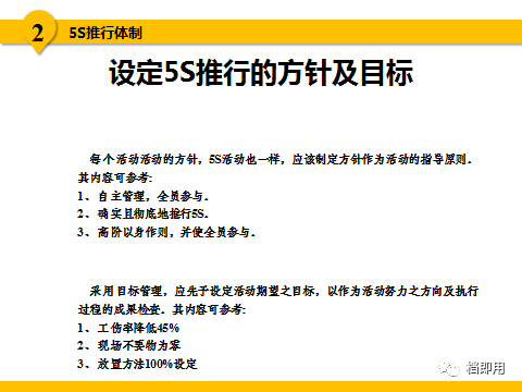 新澳2025资料大全免费，乐观释义下的实践落实之路