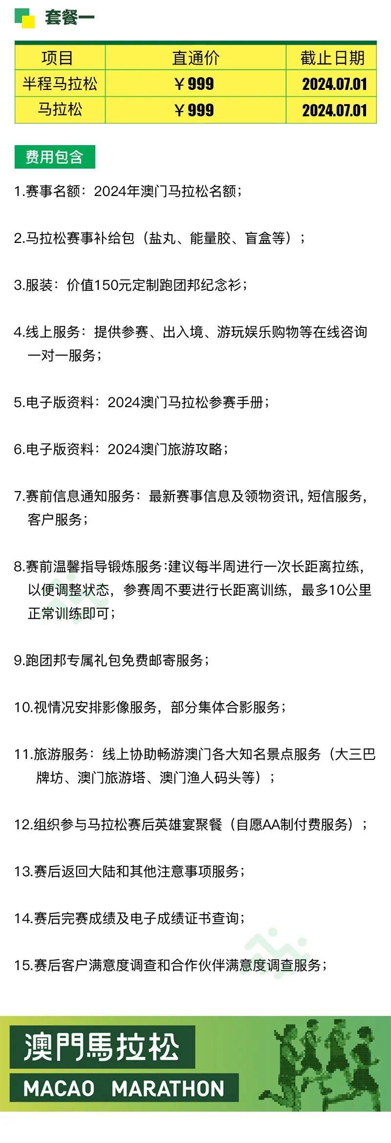 正版马会传真资料内部与横向释义解释落实的探讨