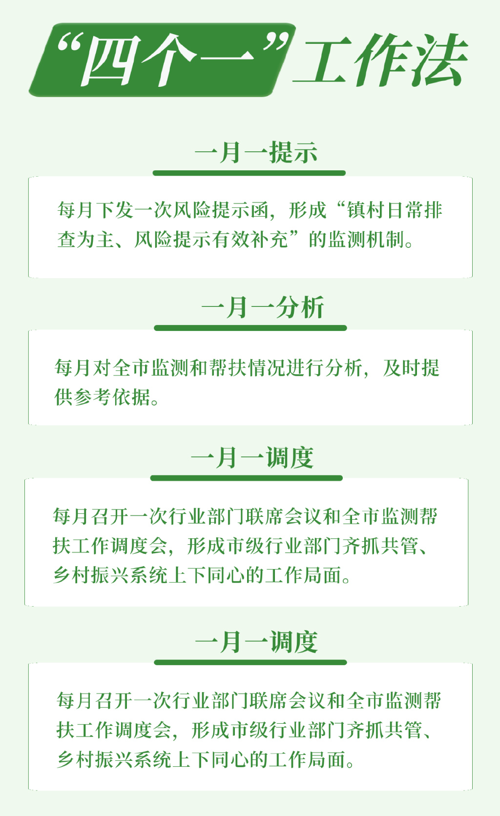 揭秘一肖一码，精准谋划释义与落实之道