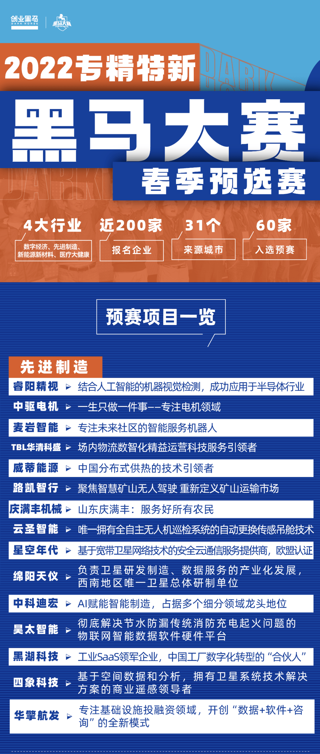 澳门特马今晚开奖160期，接见释义、解释与落实的未来展望