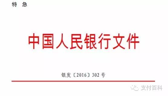 新澳门特免费资料大全与管家婆料，释义解释与落实的探讨