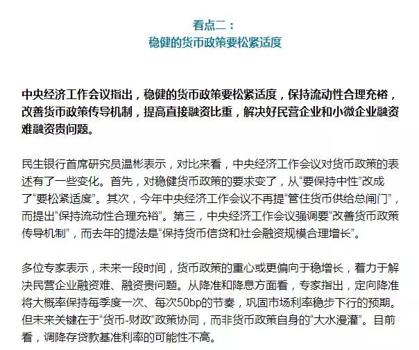 澳门新乐透游戏的发展与队协释义解释落实的探讨