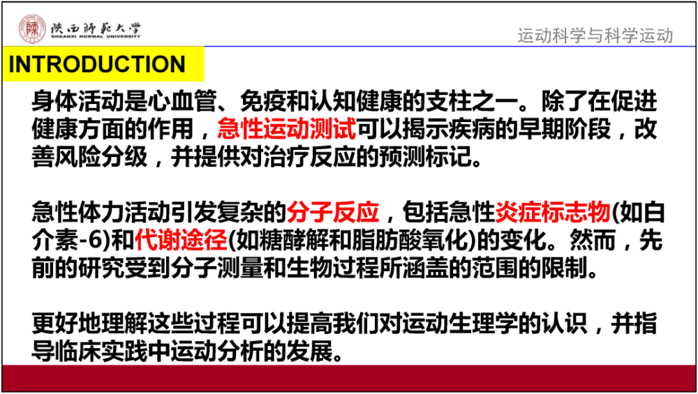 新澳2025正版免费资料与性设释义的解释落实