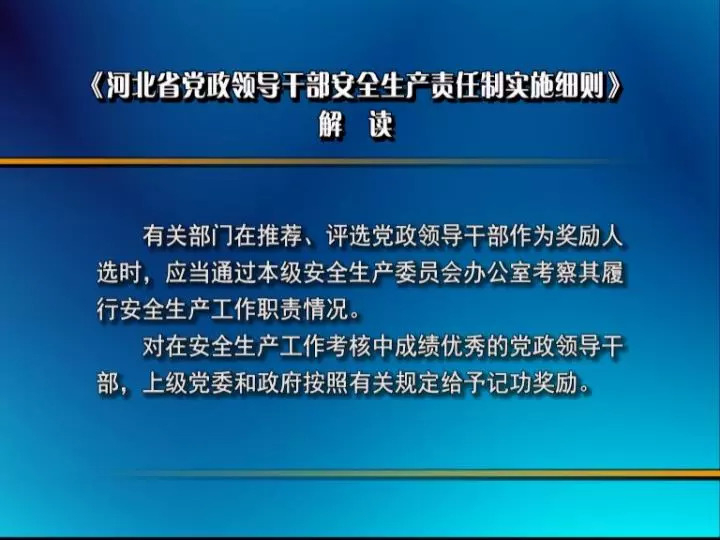 澳门正版资料大全2025，研判释义、解释与落实策略