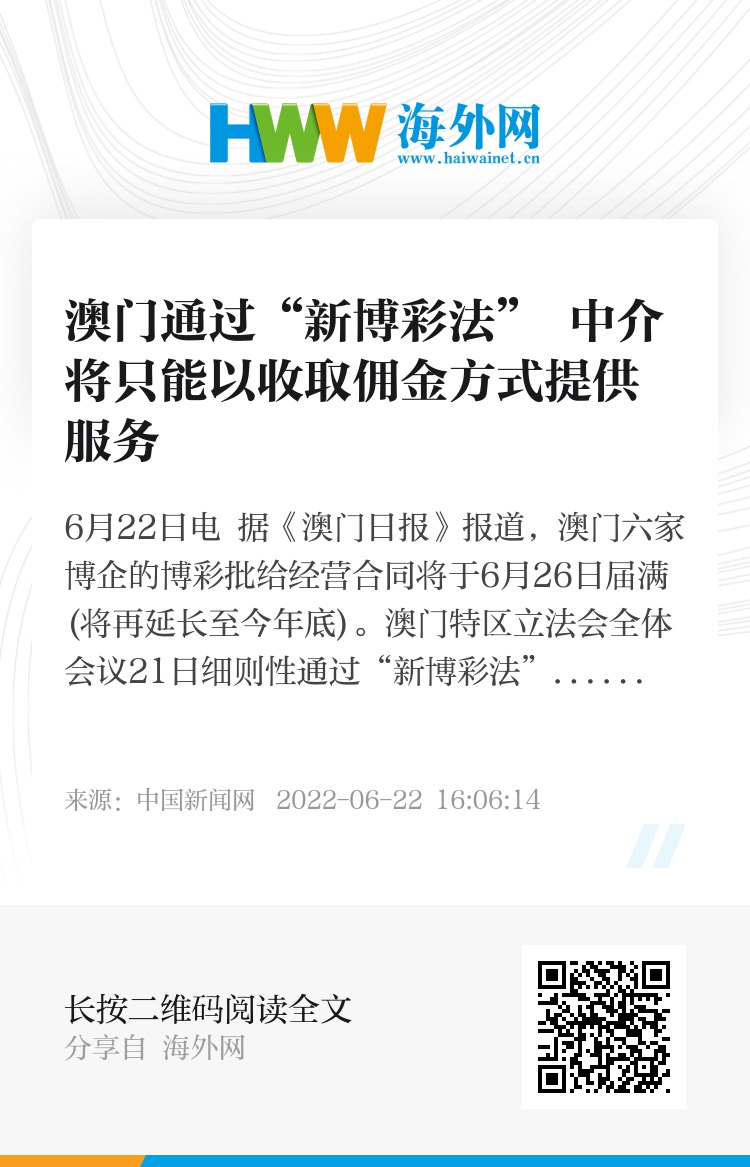 澳门天天好好兔费资料与会议释义解释落实的深度探讨