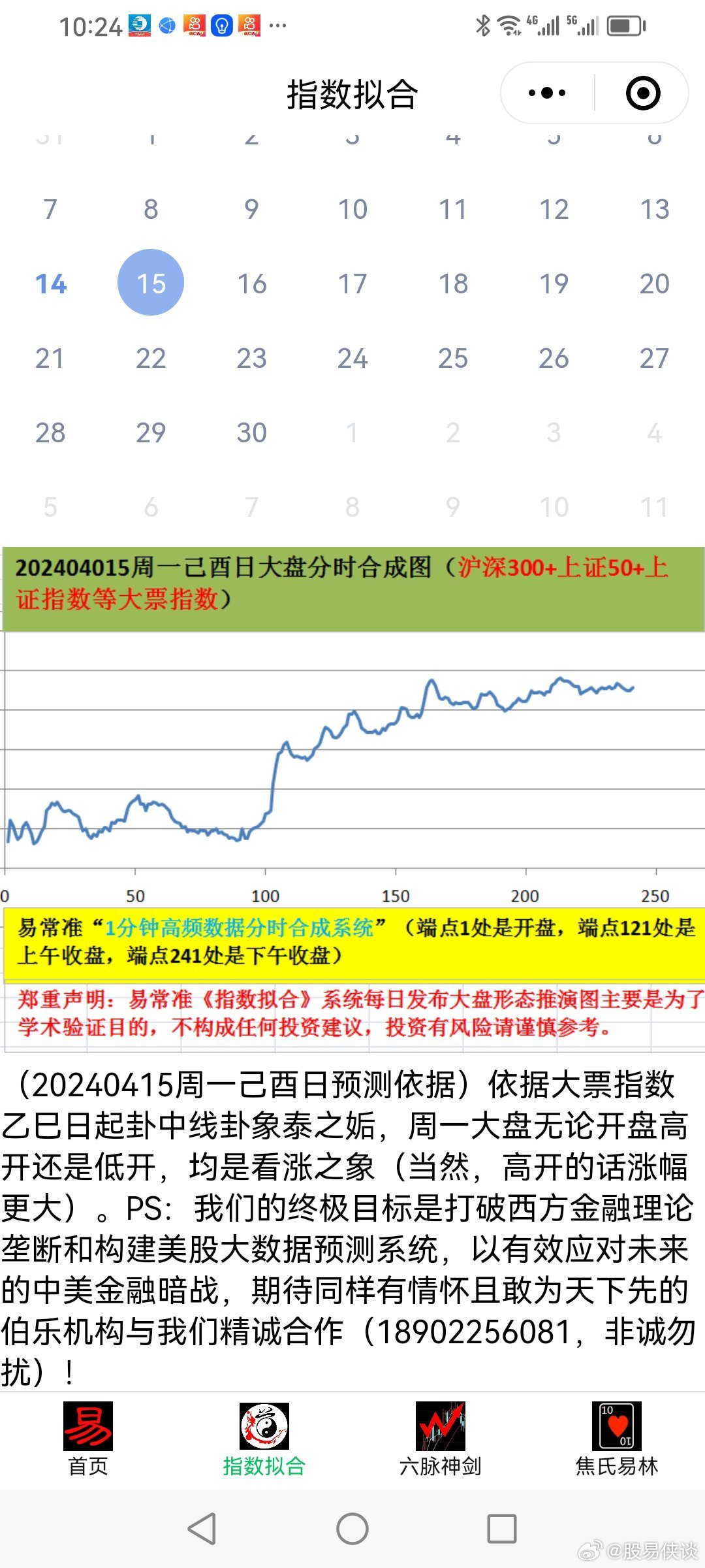 新澳天天彩免费资料2025老，变动释义解释与落实的探讨