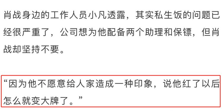 澳门一码一肖，揭秘预测真相与倡导释义解释落实的重要性