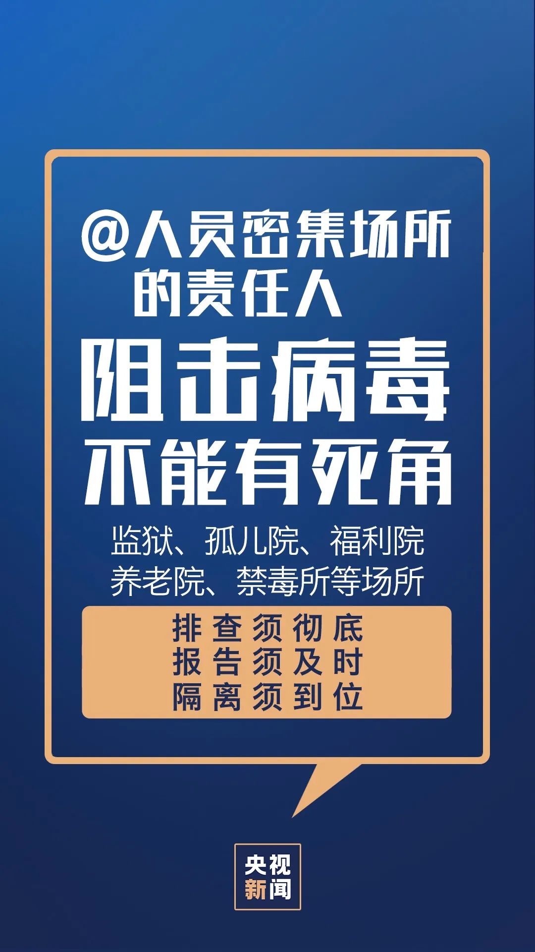 探索未来之门，2025新澳精准资料大全与多闻释义的落实之旅