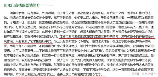 澳门最精准正最精准龙门客栈，释义解释与落实的免费联系方式