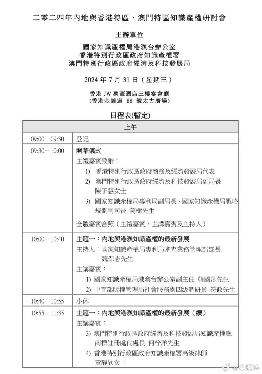 关于新澳门开奖2025年的探索与解读——以数字77777与88888为中心的可持释义解释及落实策略