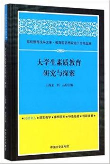 探索与突破，关于4949彩正版免费资料与创新的实践之路