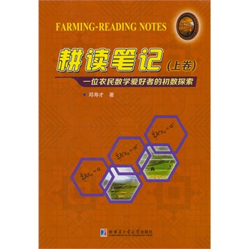 澳门王中王游戏技能释义与落实策略，探索数字世界中的奥秘与机遇（2025年展望）