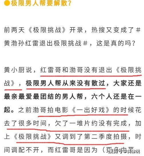 新澳天天开奖资料大全最新54期，简捷释义、解释与落实