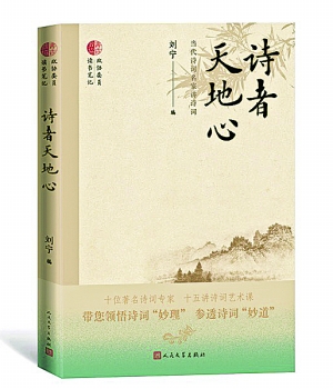 澳门正版资料免费大全与师道释义的深入解读及其实践落实